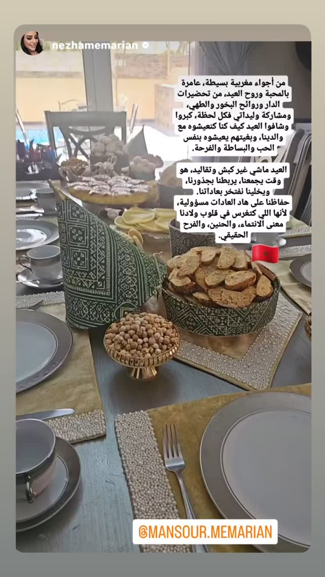  جدید ترین استوری اینستاگرام منصور معماریان