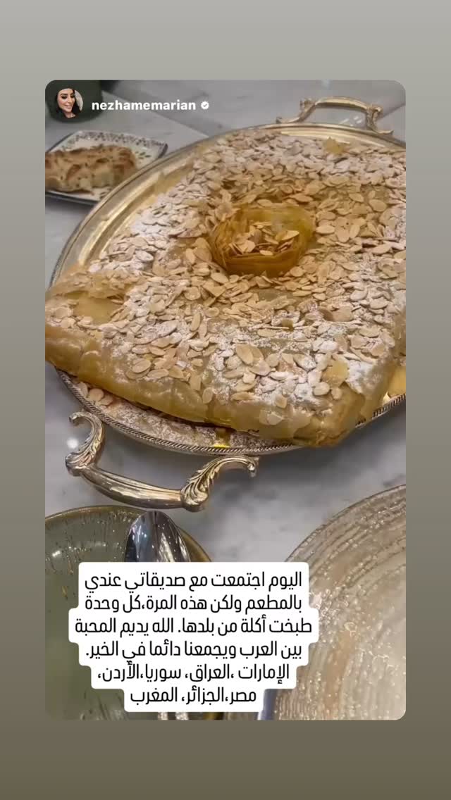  جدید ترین استوری اینستاگرام منصور معماریان