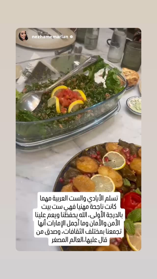  جدید ترین استوری اینستاگرام منصور معماریان