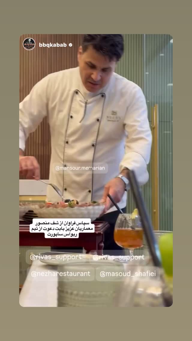  جدید ترین استوری اینستاگرام منصور معماریان