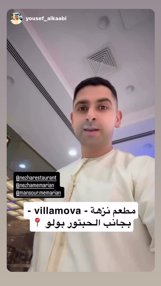  جدید ترین استوری اینستاگرام منصور معماریان