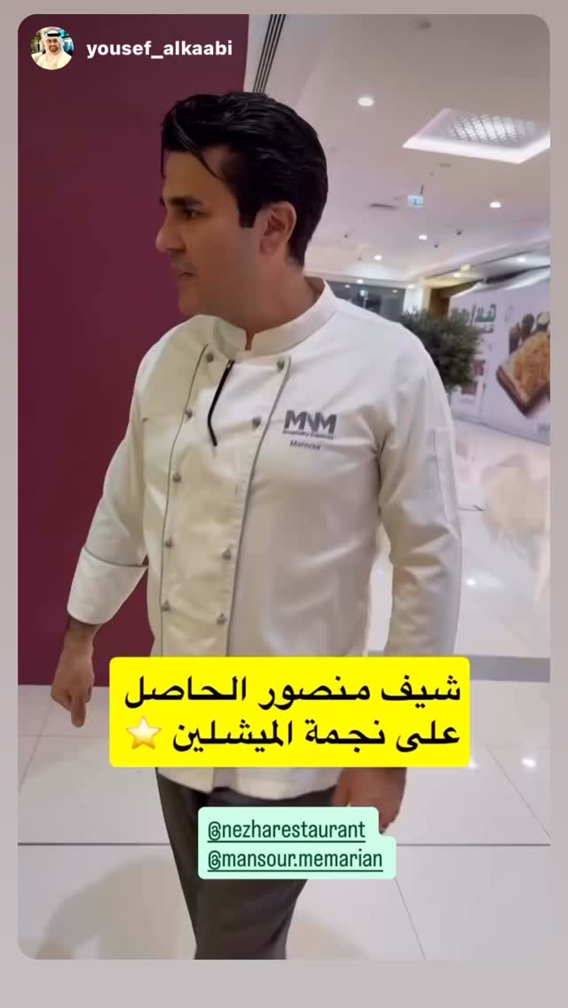  جدید ترین استوری اینستاگرام منصور معماریان