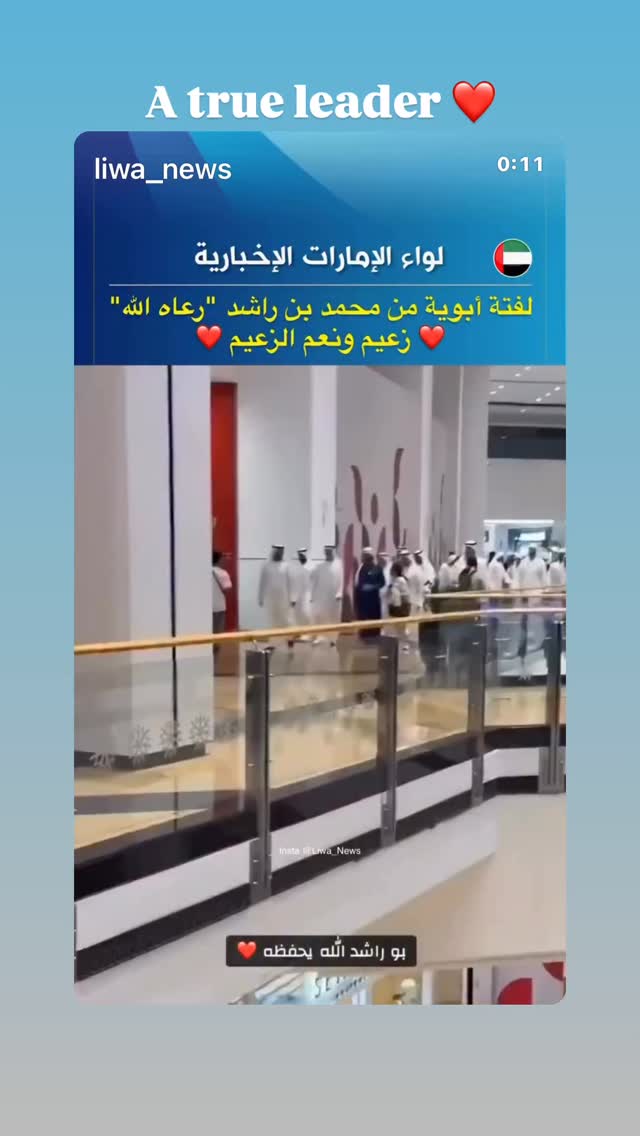  جدید ترین استوری اینستاگرام منصور معماریان