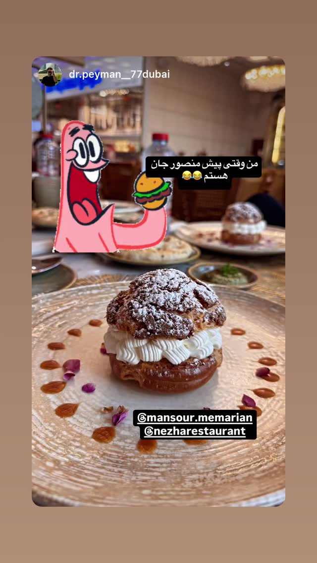  جدید ترین استوری اینستاگرام منصور معماریان