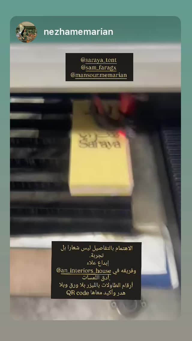  جدید ترین استوری اینستاگرام منصور معماریان