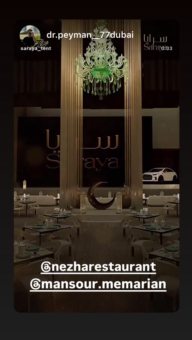  جدید ترین استوری اینستاگرام منصور معماریان