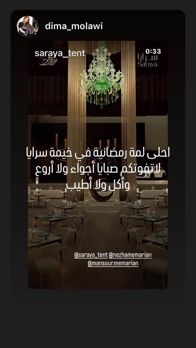  جدید ترین استوری اینستاگرام منصور معماریان