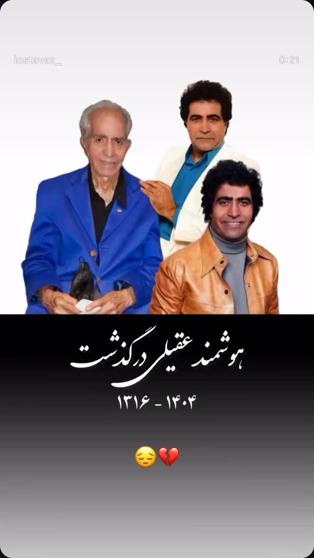  جدید ترین استوری اینستاگرام منصور بهرامی