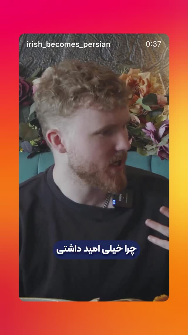  جدید ترین استوری اینستاگرام منصور بهرامی