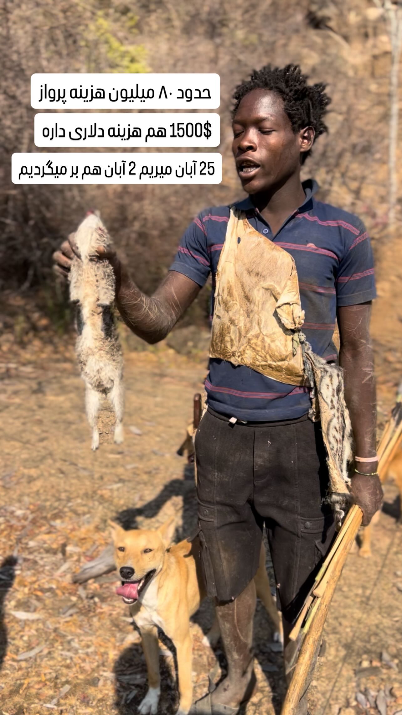  جدید ترین استوری اینستاگرام منصور جلالی