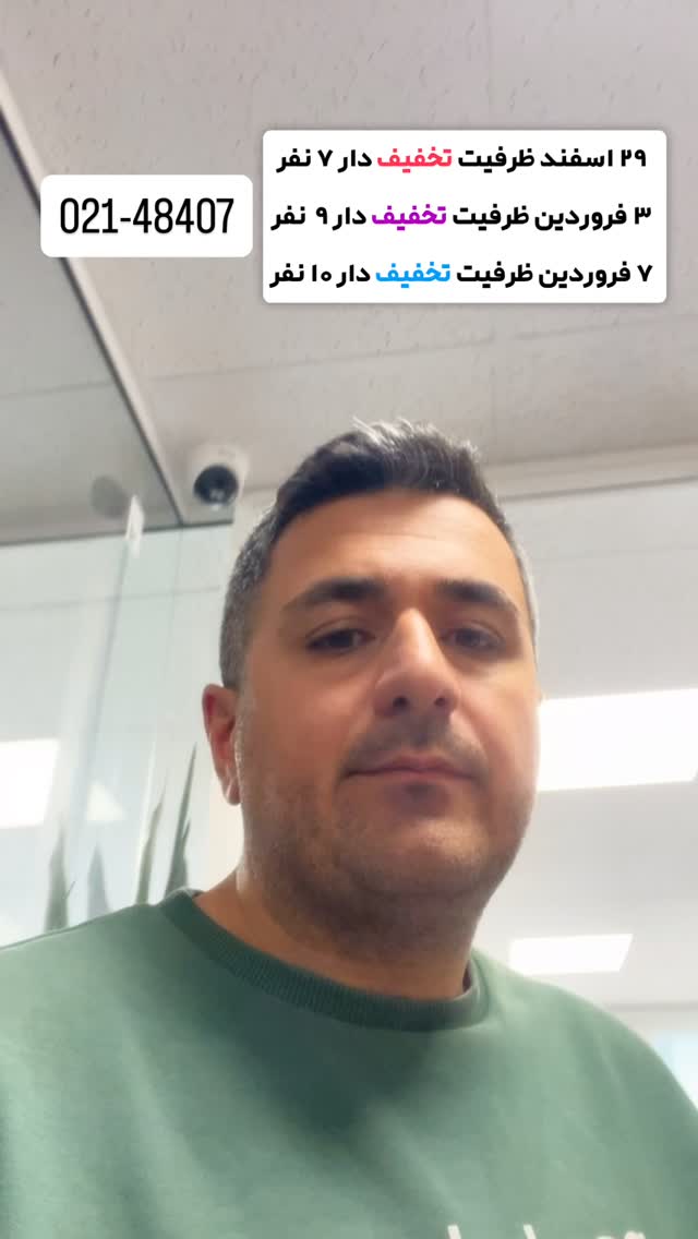  جدید ترین استوری اینستاگرام منصور جلالی