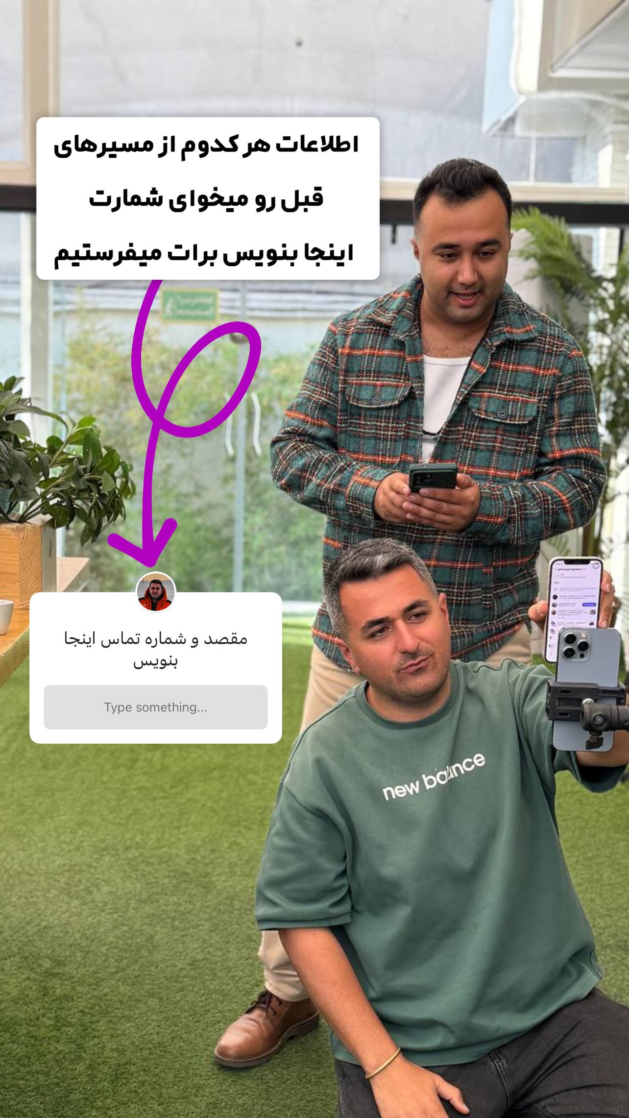  جدید ترین استوری اینستاگرام منصور جلالی