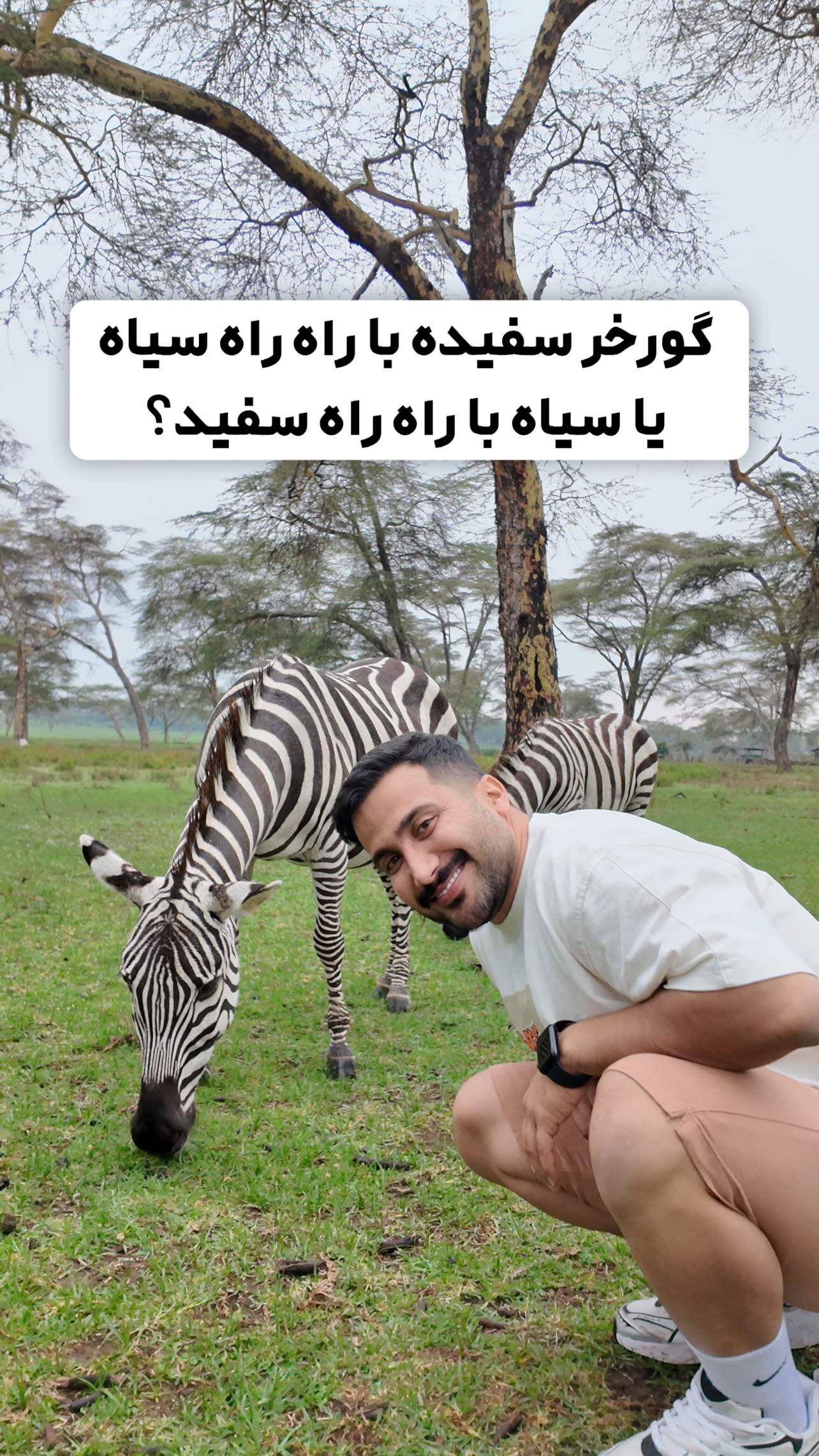 جدید ترین استوری اینستاگرام منصور جلالی
