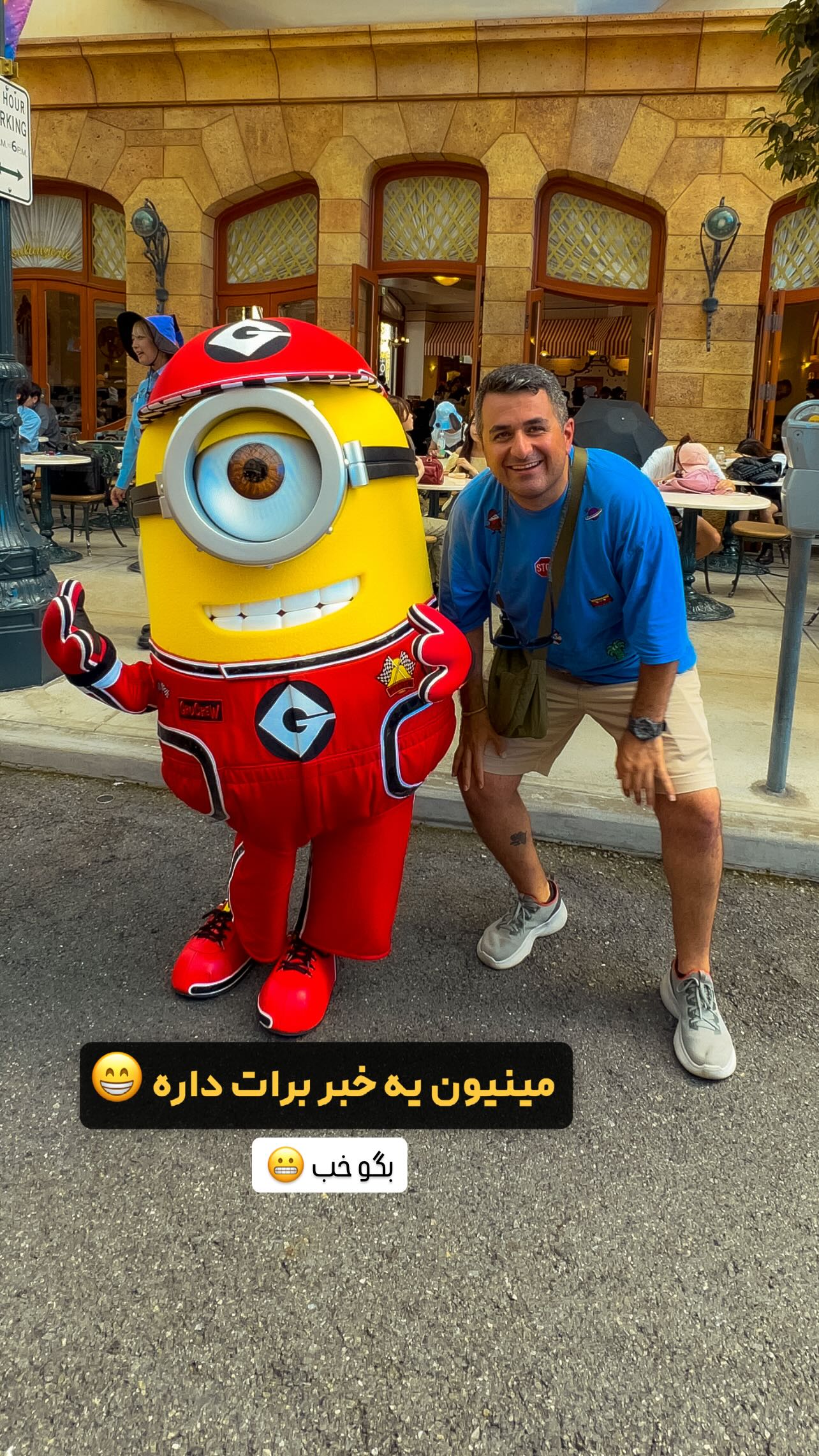  جدید ترین استوری اینستاگرام منصور جلالی