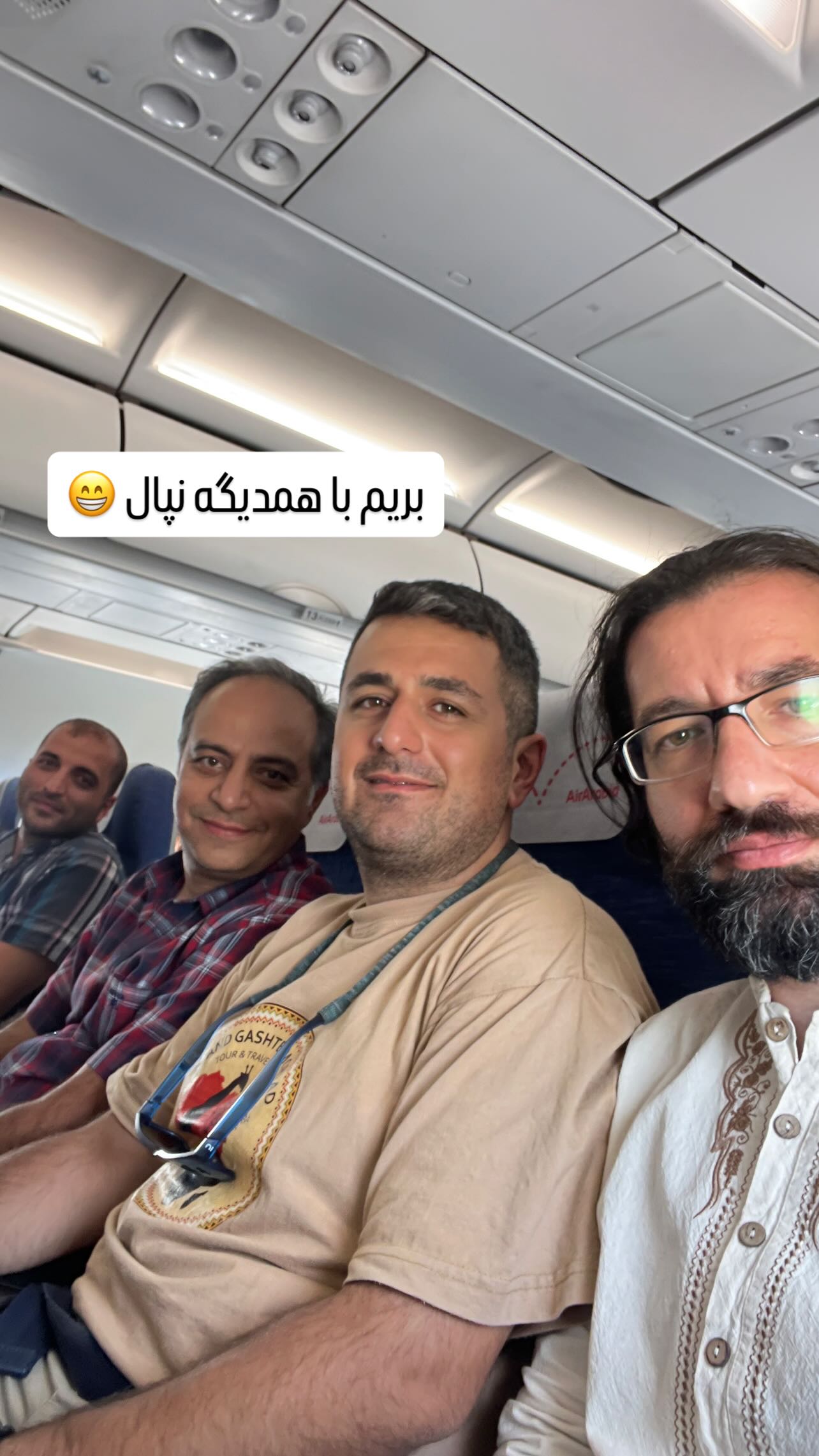  جدید ترین استوری اینستاگرام منصور جلالی