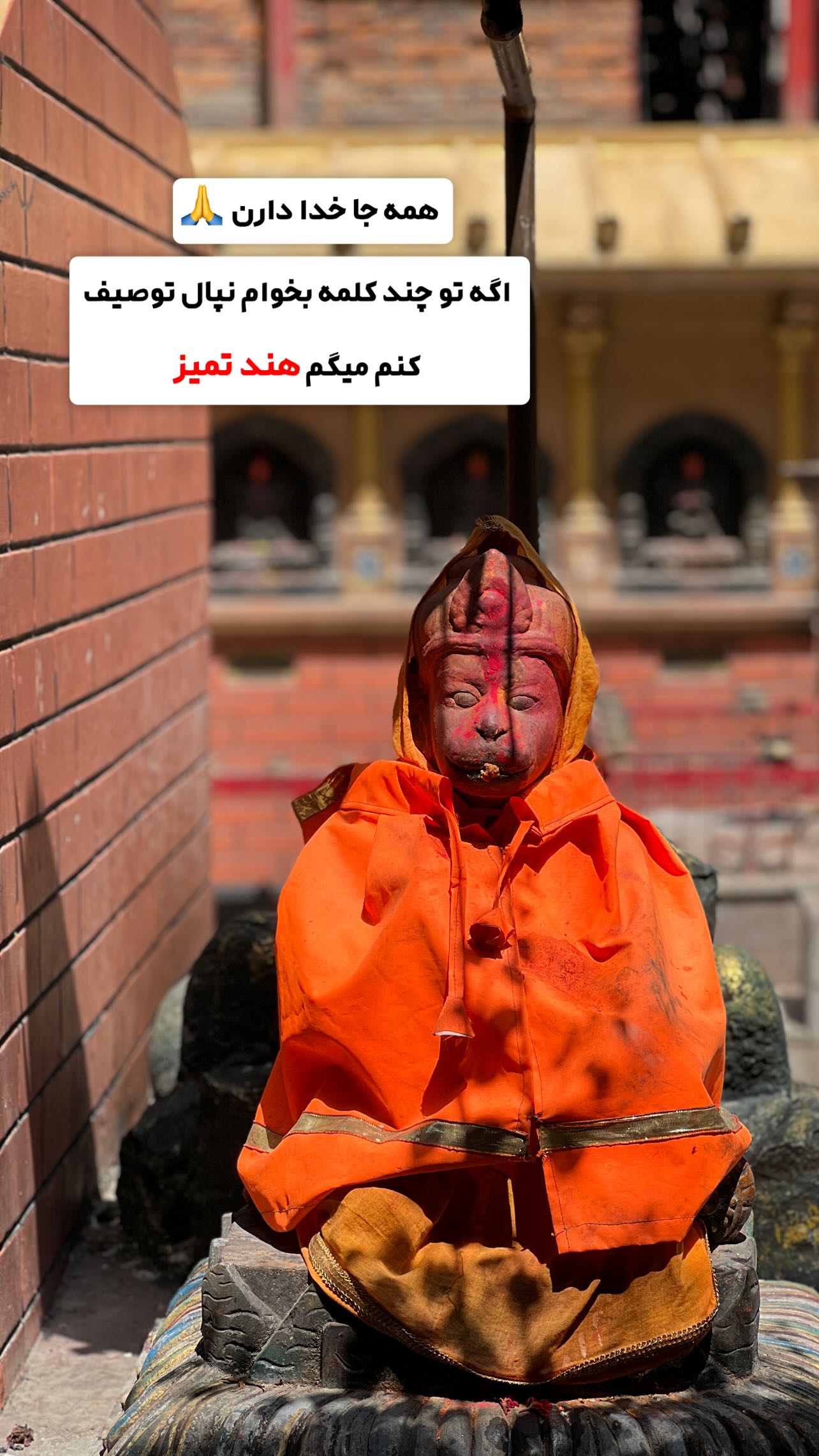  جدید ترین استوری اینستاگرام منصور جلالی