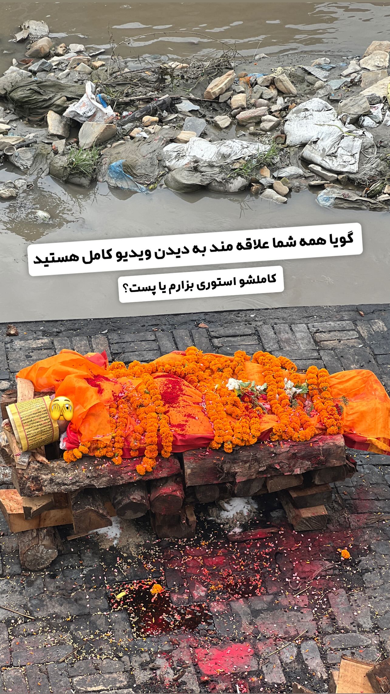  جدید ترین استوری اینستاگرام منصور جلالی