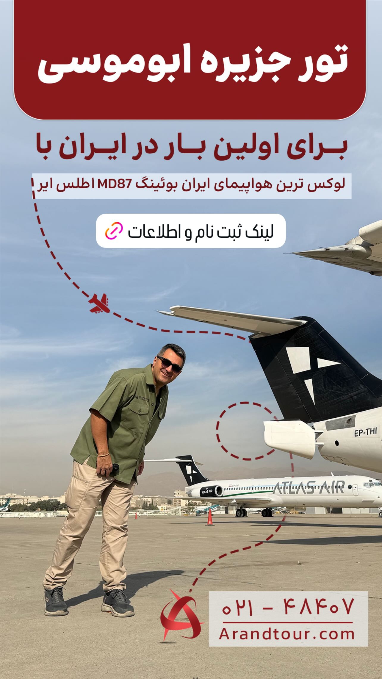  جدید ترین استوری اینستاگرام منصور جلالی