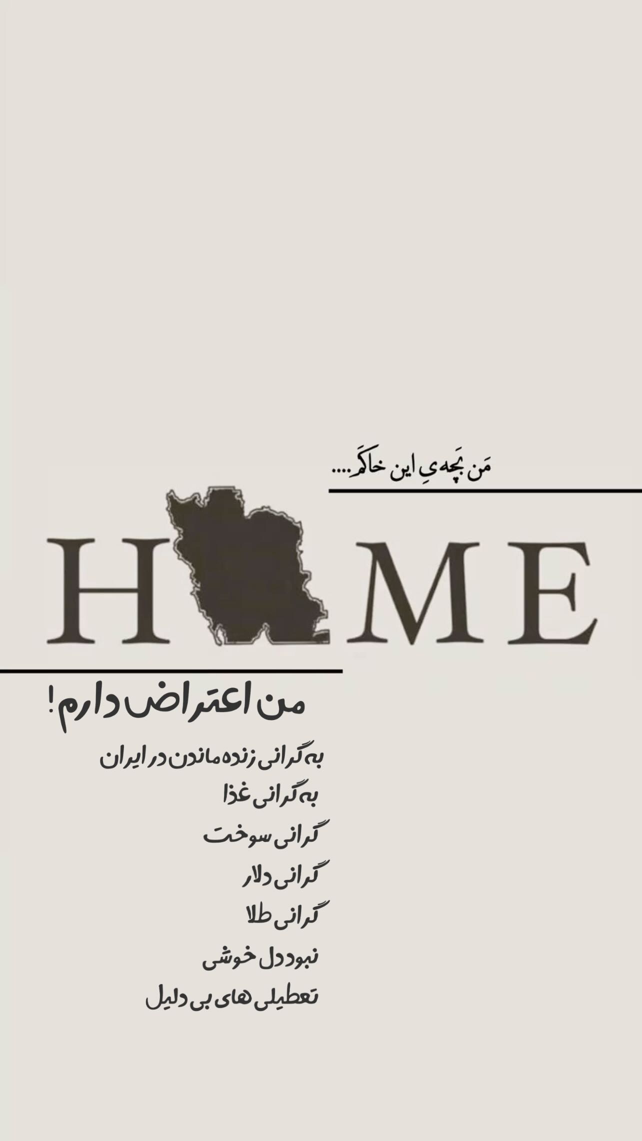  جدید ترین استوری اینستاگرام منصور جلالی