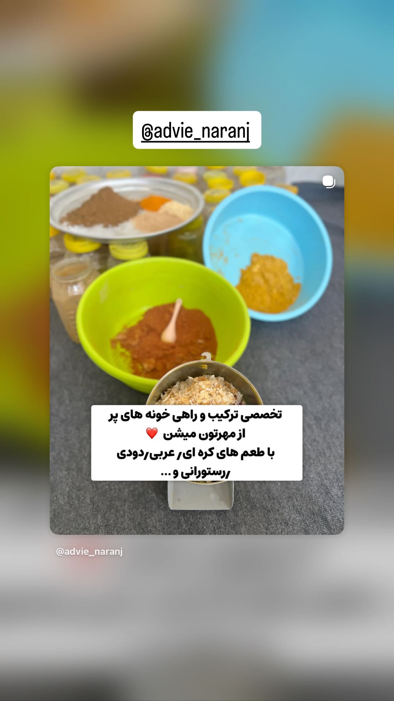  جدید ترین استوری اینستاگرام منصور جلالی