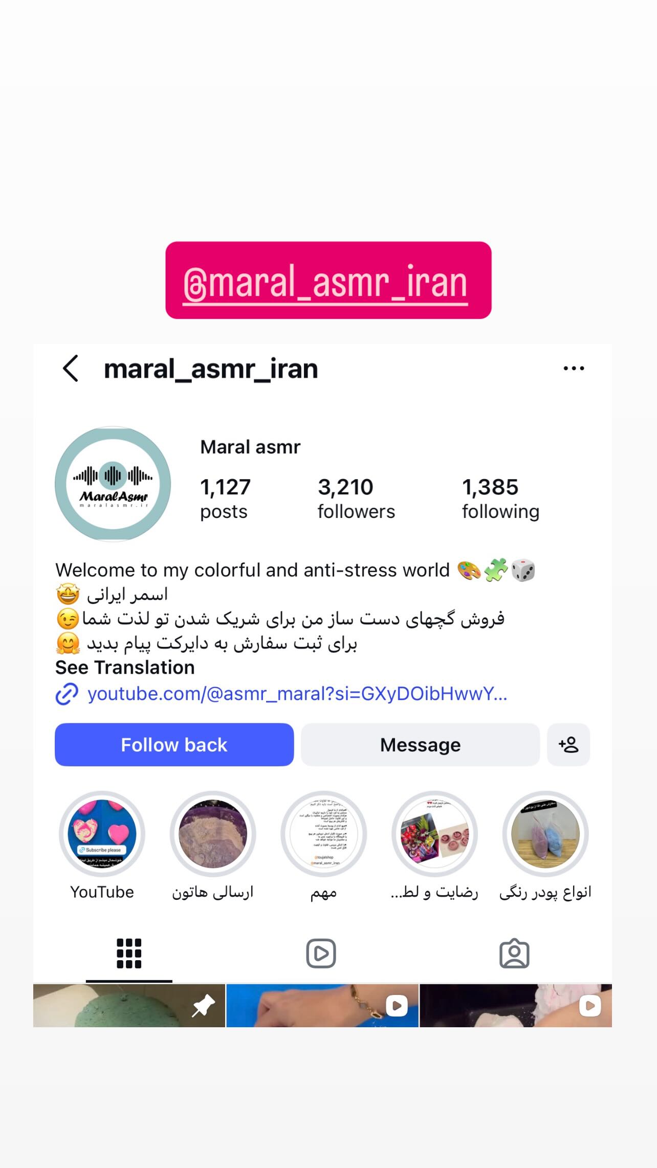  جدید ترین استوری اینستاگرام منصور جلالی