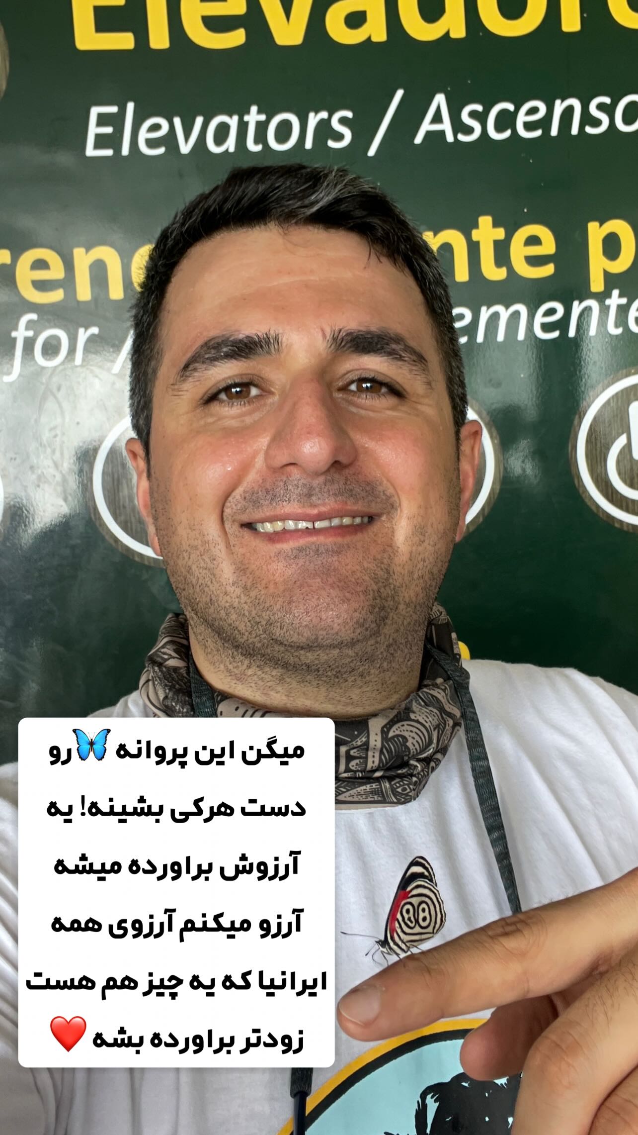  جدید ترین استوری اینستاگرام منصور جلالی