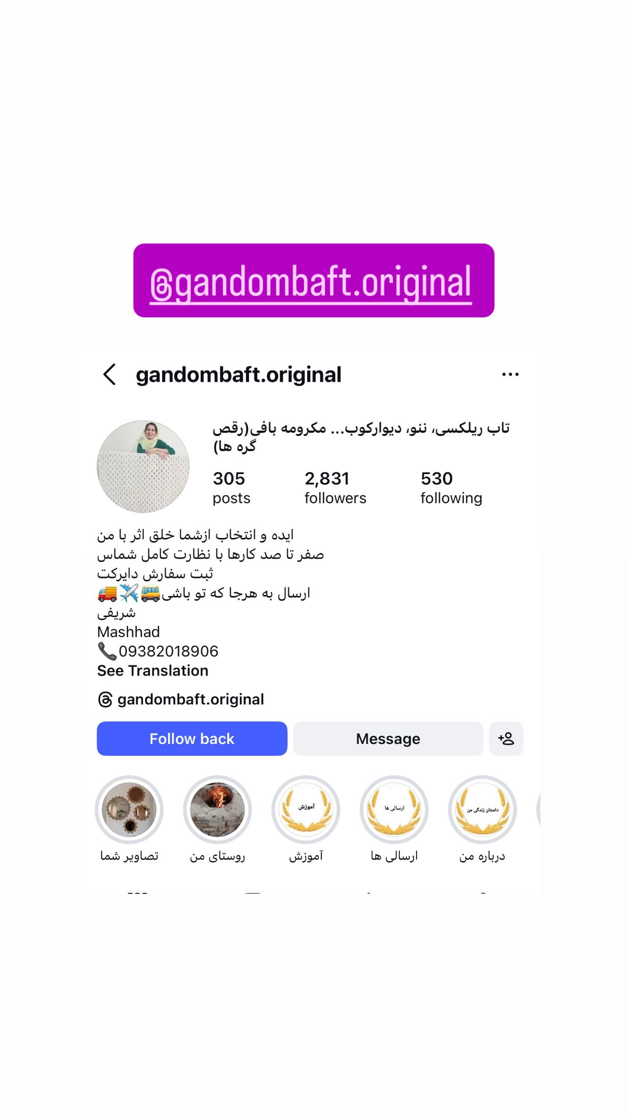  جدید ترین استوری اینستاگرام منصور جلالی
