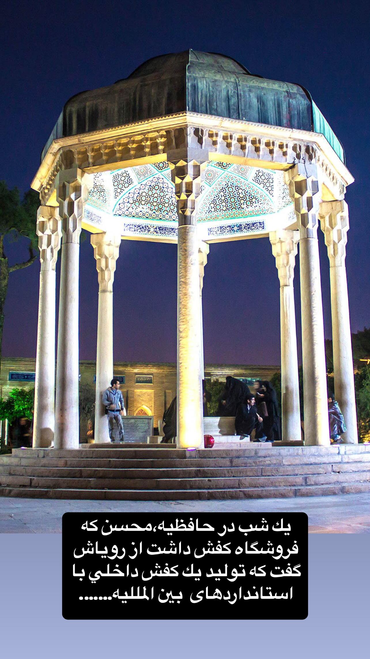  جدید ترین استوری اینستاگرام منصور ضابتیان