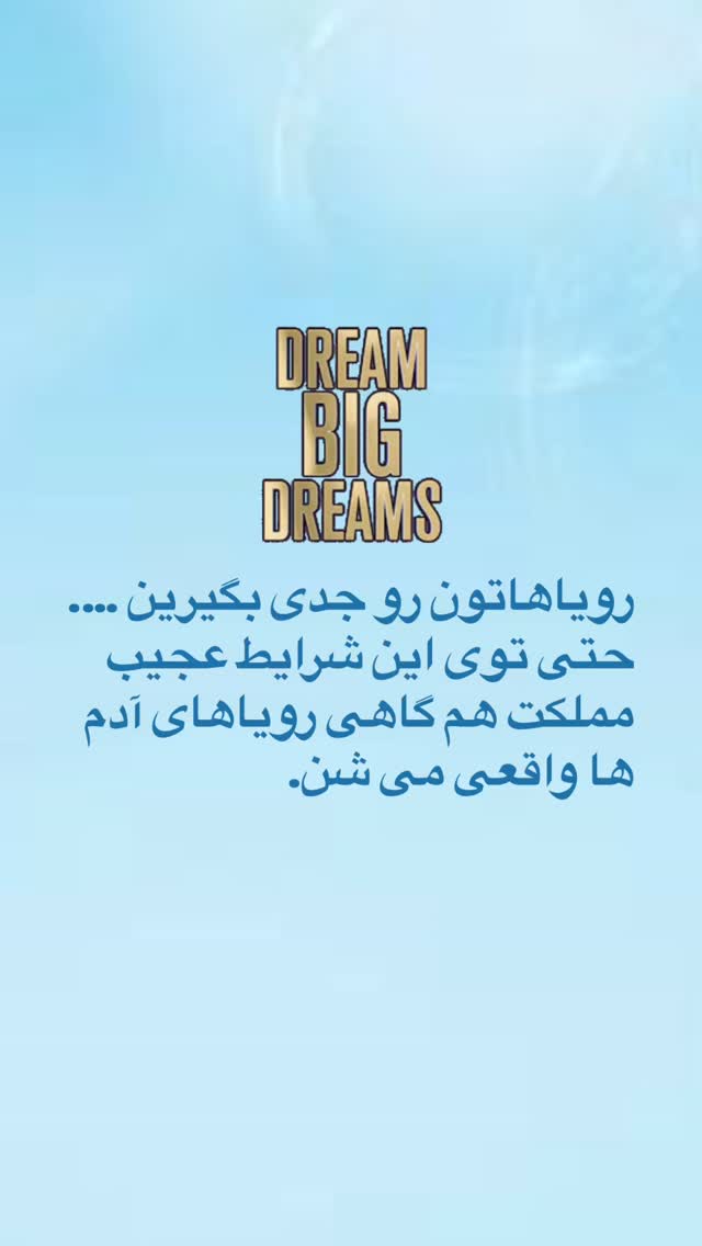  جدید ترین استوری اینستاگرام منصور ضابتیان
