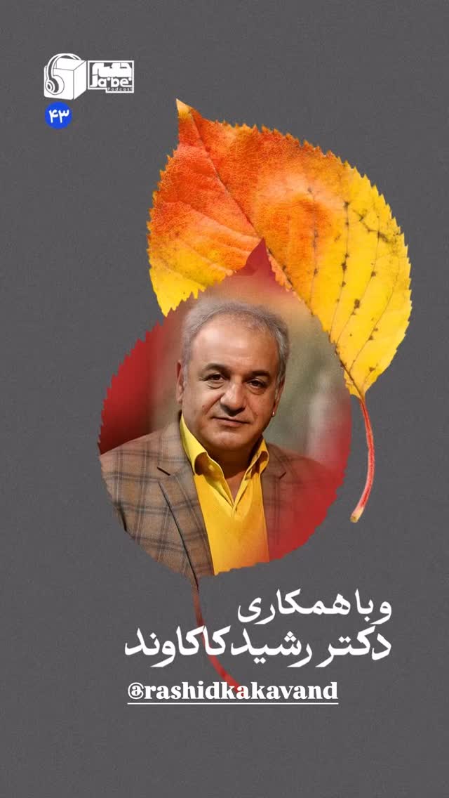  جدید ترین استوری اینستاگرام منصور ضابتیان