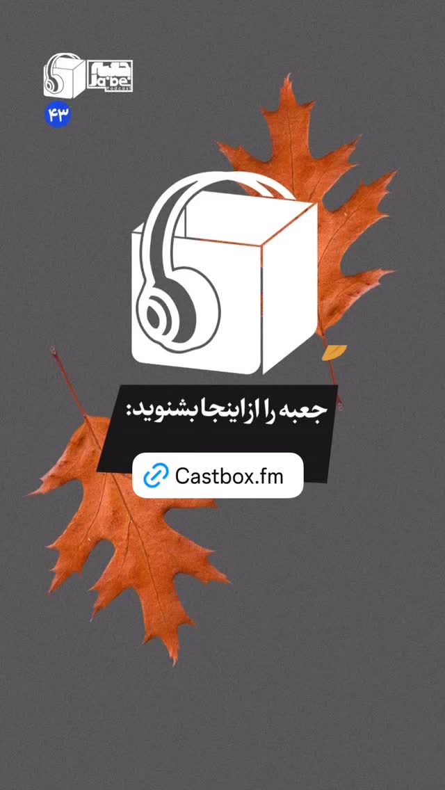  جدید ترین استوری اینستاگرام منصور ضابتیان
