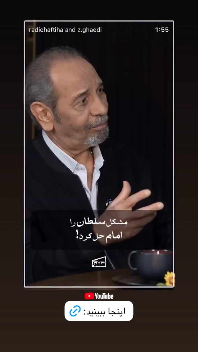  جدید ترین استوری اینستاگرام منصور ضابتیان
