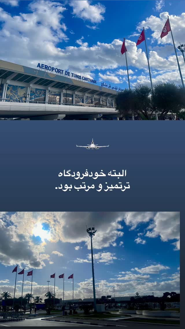  جدید ترین استوری اینستاگرام منصور ضابتیان