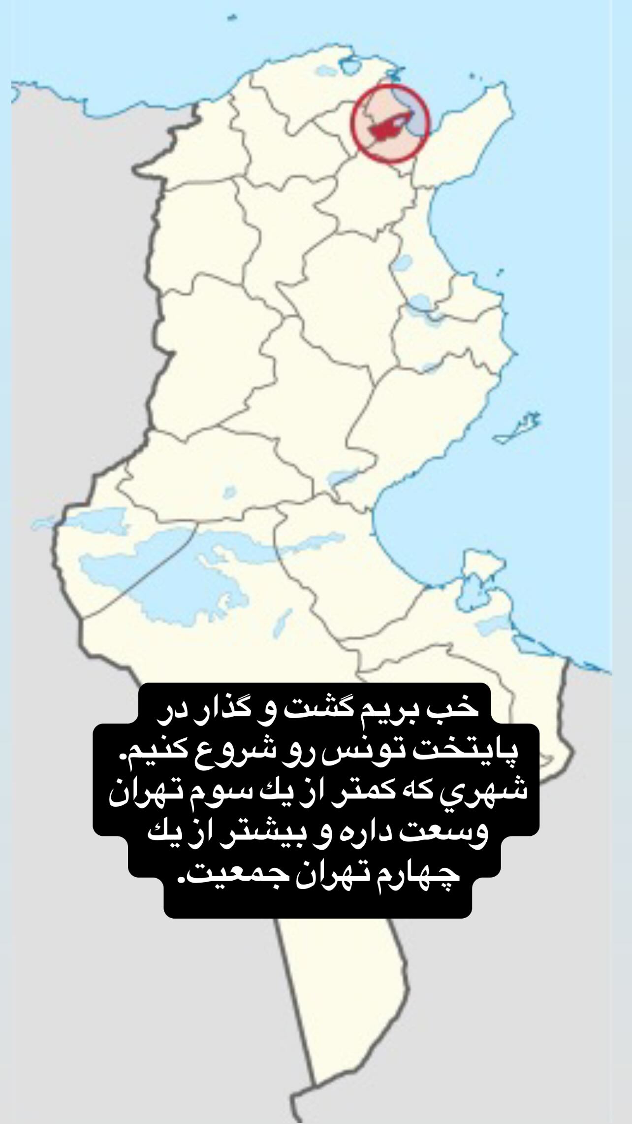  جدید ترین استوری اینستاگرام منصور ضابتیان