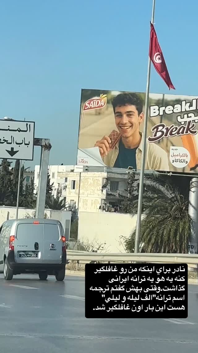  جدید ترین استوری اینستاگرام منصور ضابتیان