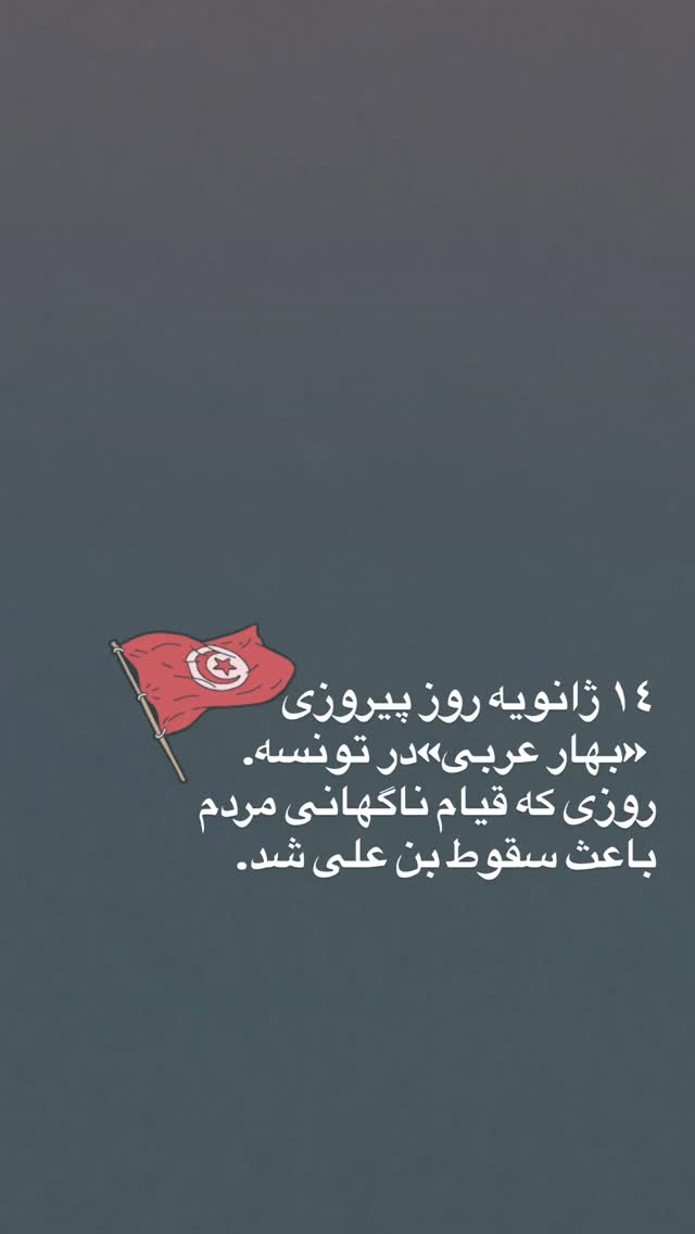  جدید ترین استوری اینستاگرام منصور ضابتیان