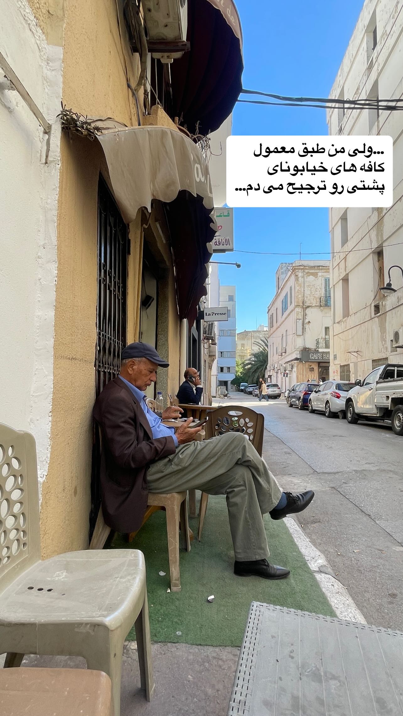  جدید ترین استوری اینستاگرام منصور ضابتیان