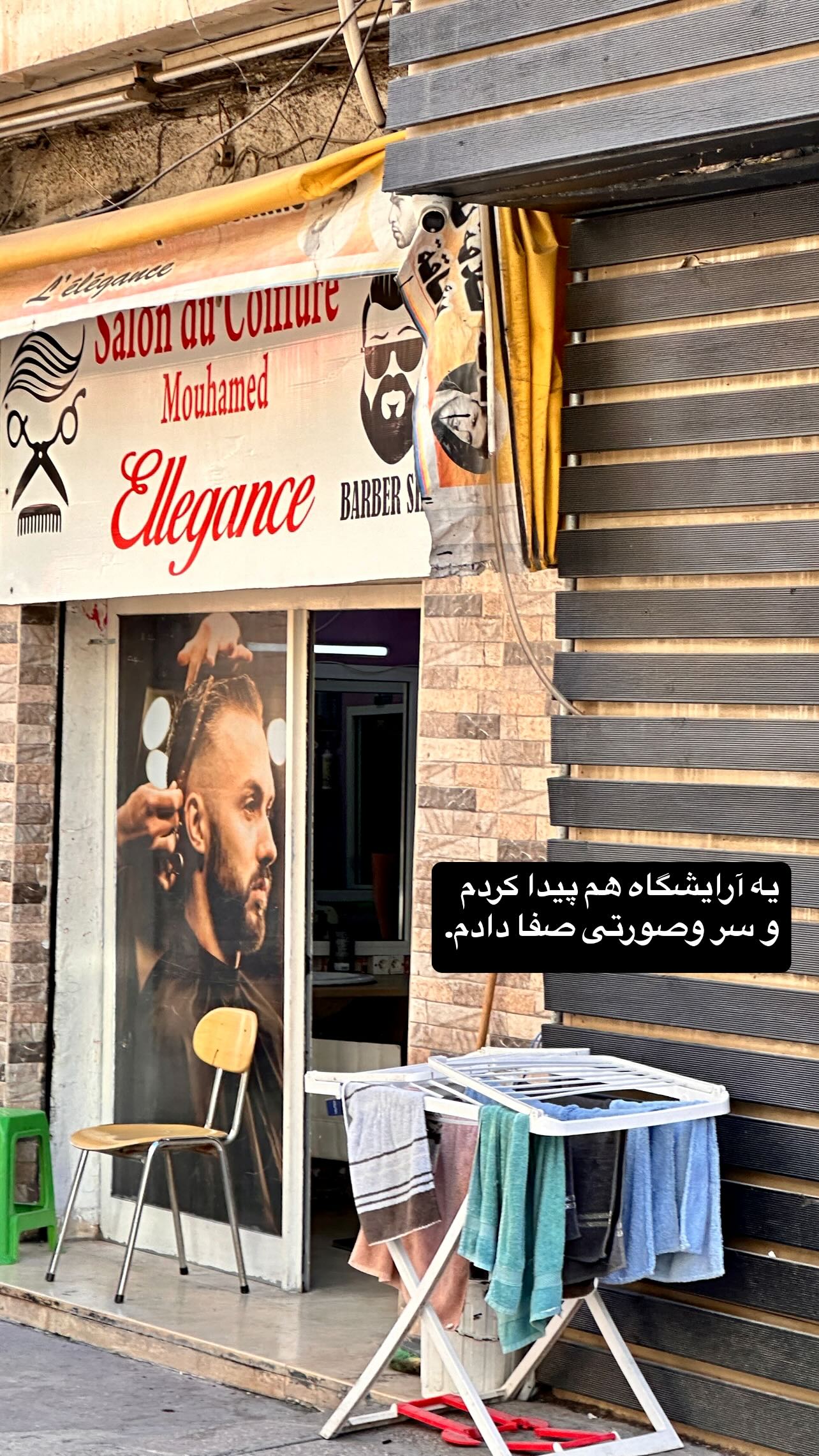  جدید ترین استوری اینستاگرام منصور ضابتیان
