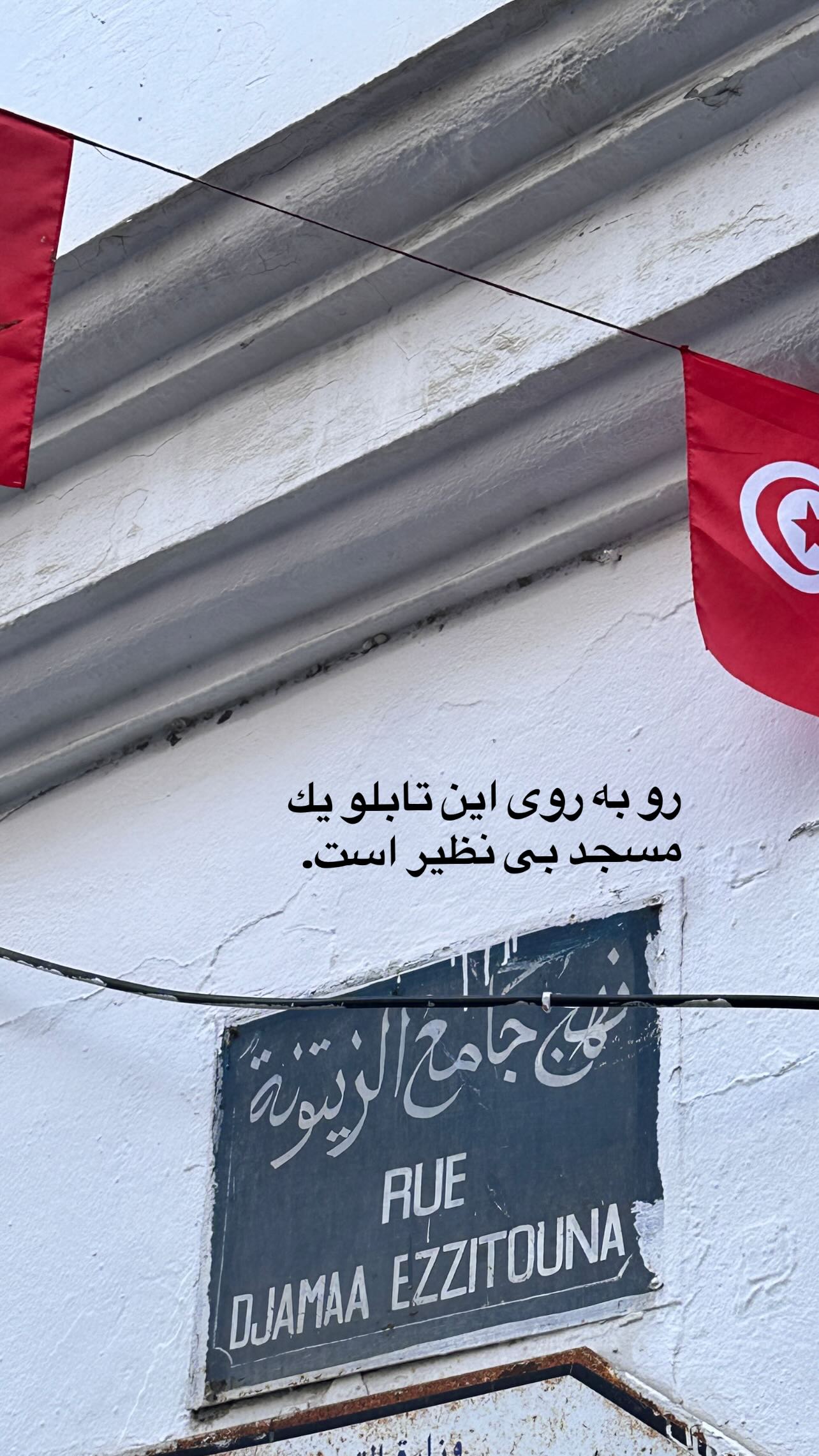  جدید ترین استوری اینستاگرام منصور ضابتیان