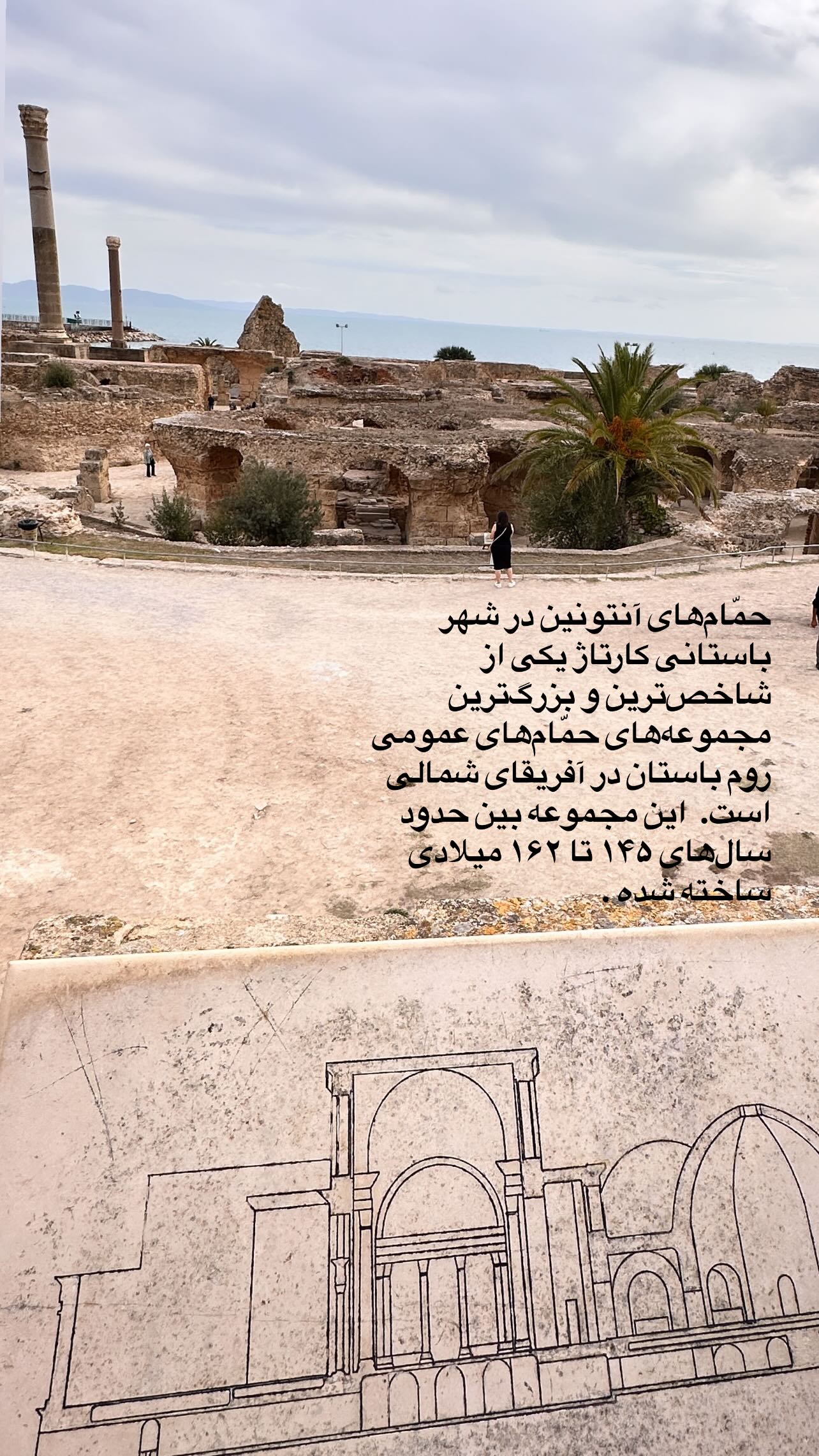  جدید ترین استوری اینستاگرام منصور ضابتیان