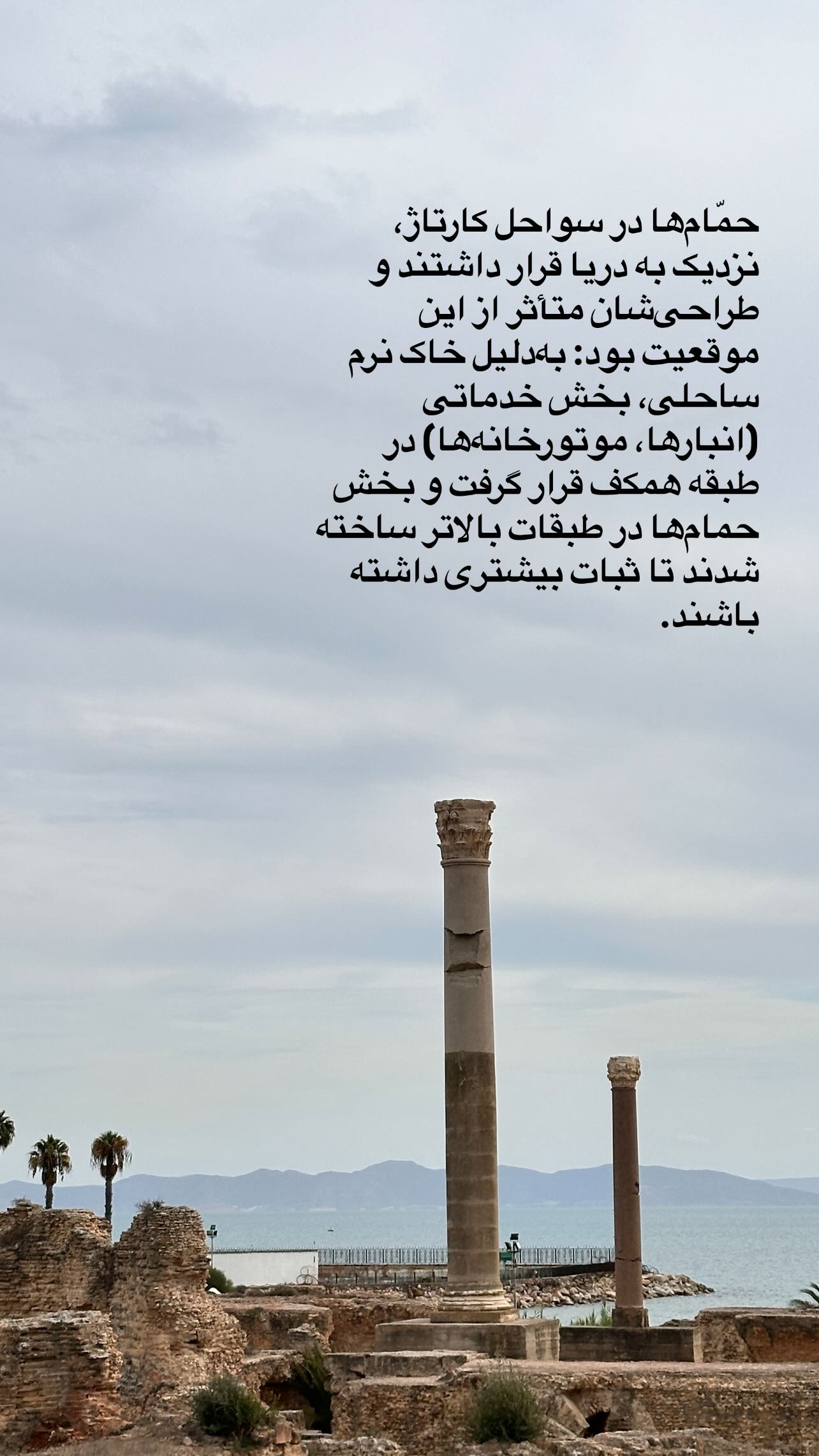  جدید ترین استوری اینستاگرام منصور ضابتیان