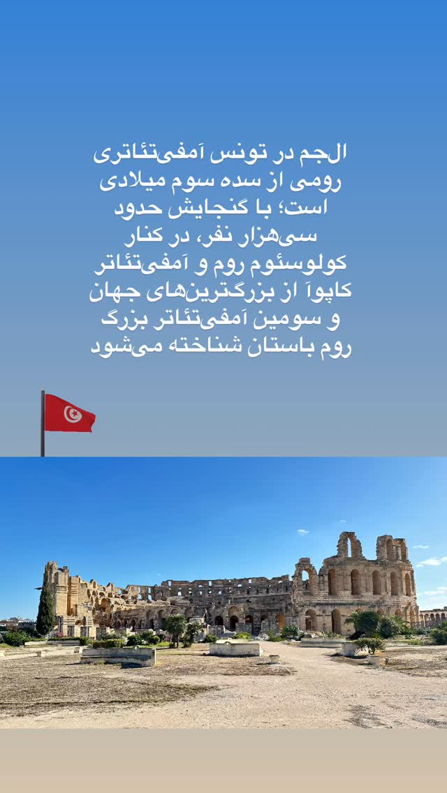  جدید ترین استوری اینستاگرام منصور ضابتیان
