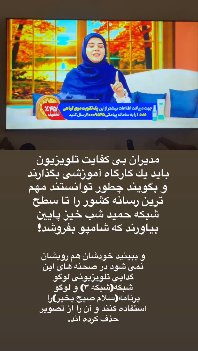  جدید ترین استوری اینستاگرام منصور ضابتیان