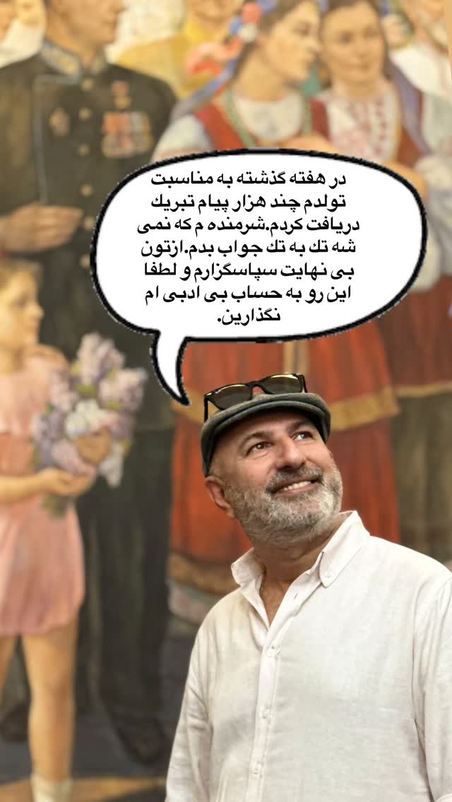  جدید ترین استوری اینستاگرام منصور ضابتیان
