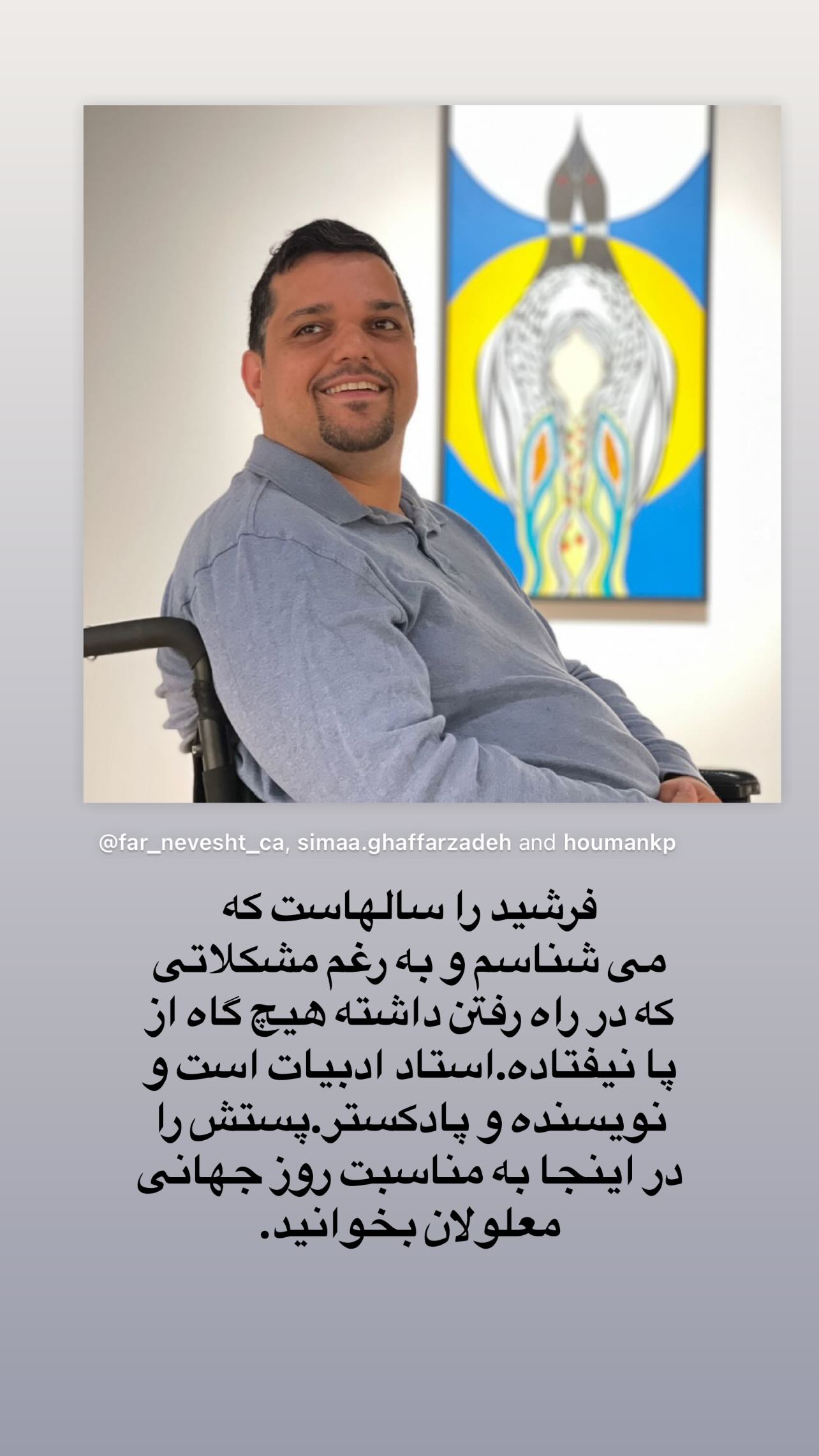  جدید ترین استوری اینستاگرام منصور ضابتیان