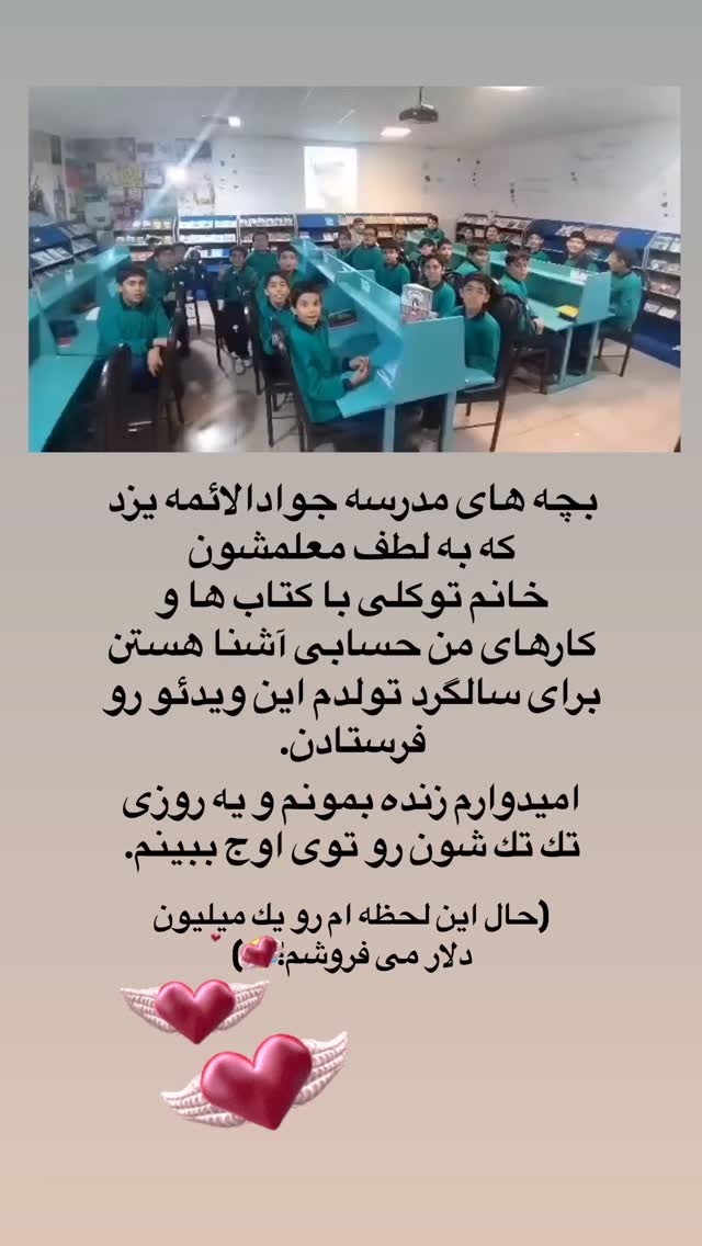  جدید ترین استوری اینستاگرام منصور ضابتیان