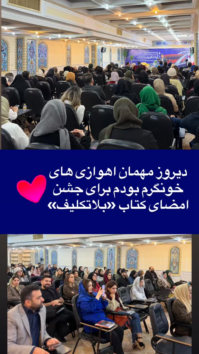  جدید ترین استوری اینستاگرام منصور ضابتیان