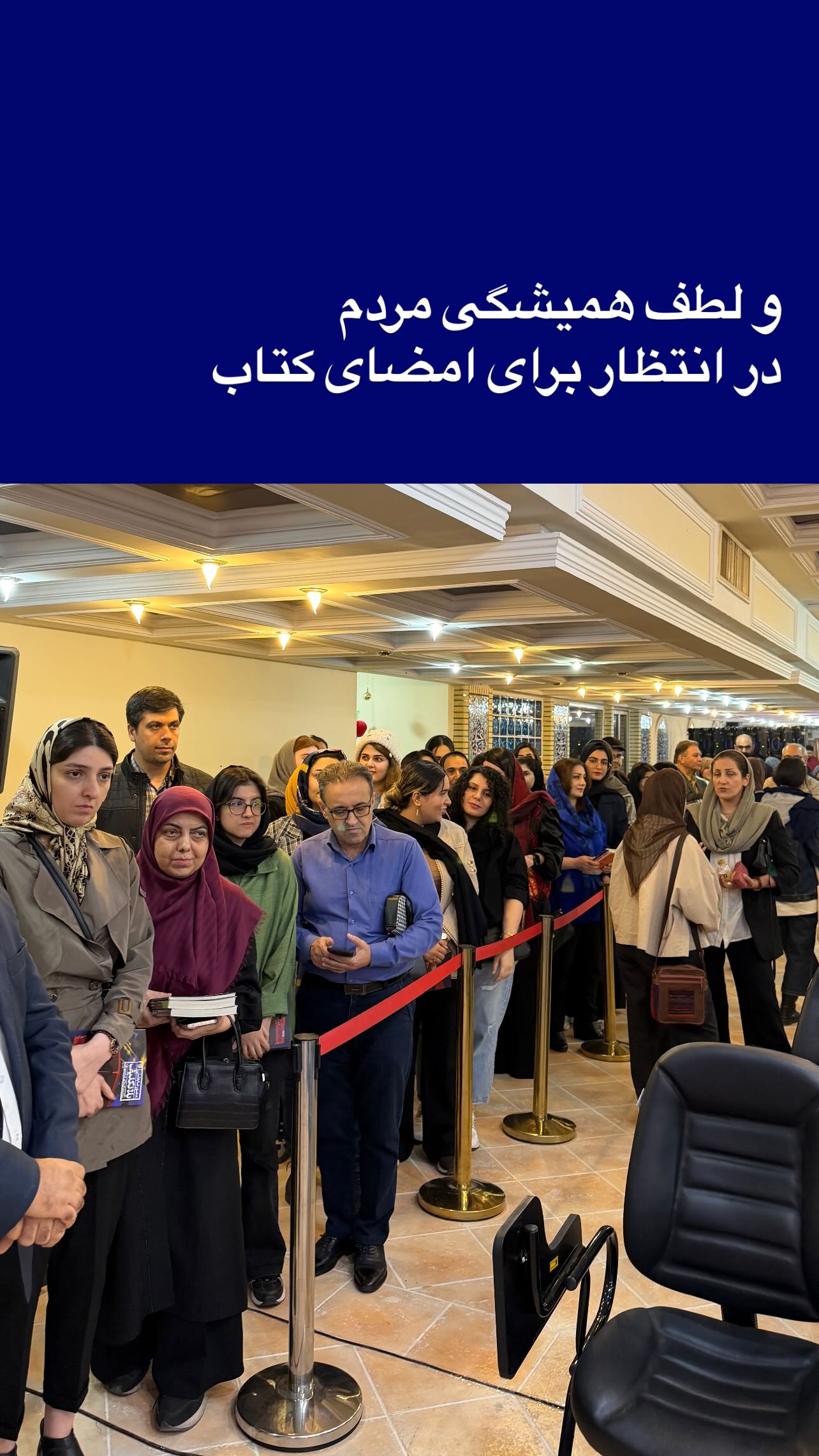  جدید ترین استوری اینستاگرام منصور ضابتیان