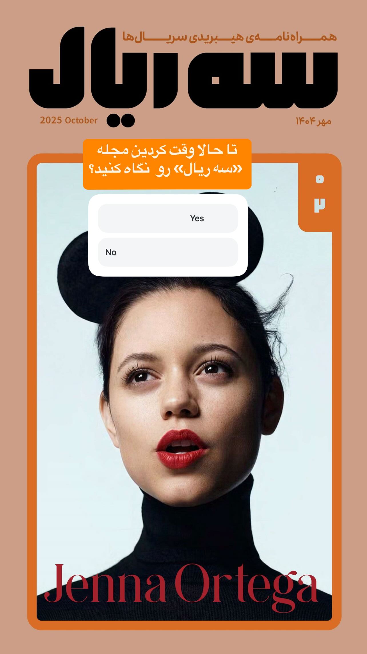  جدید ترین استوری اینستاگرام منصور ضابتیان
