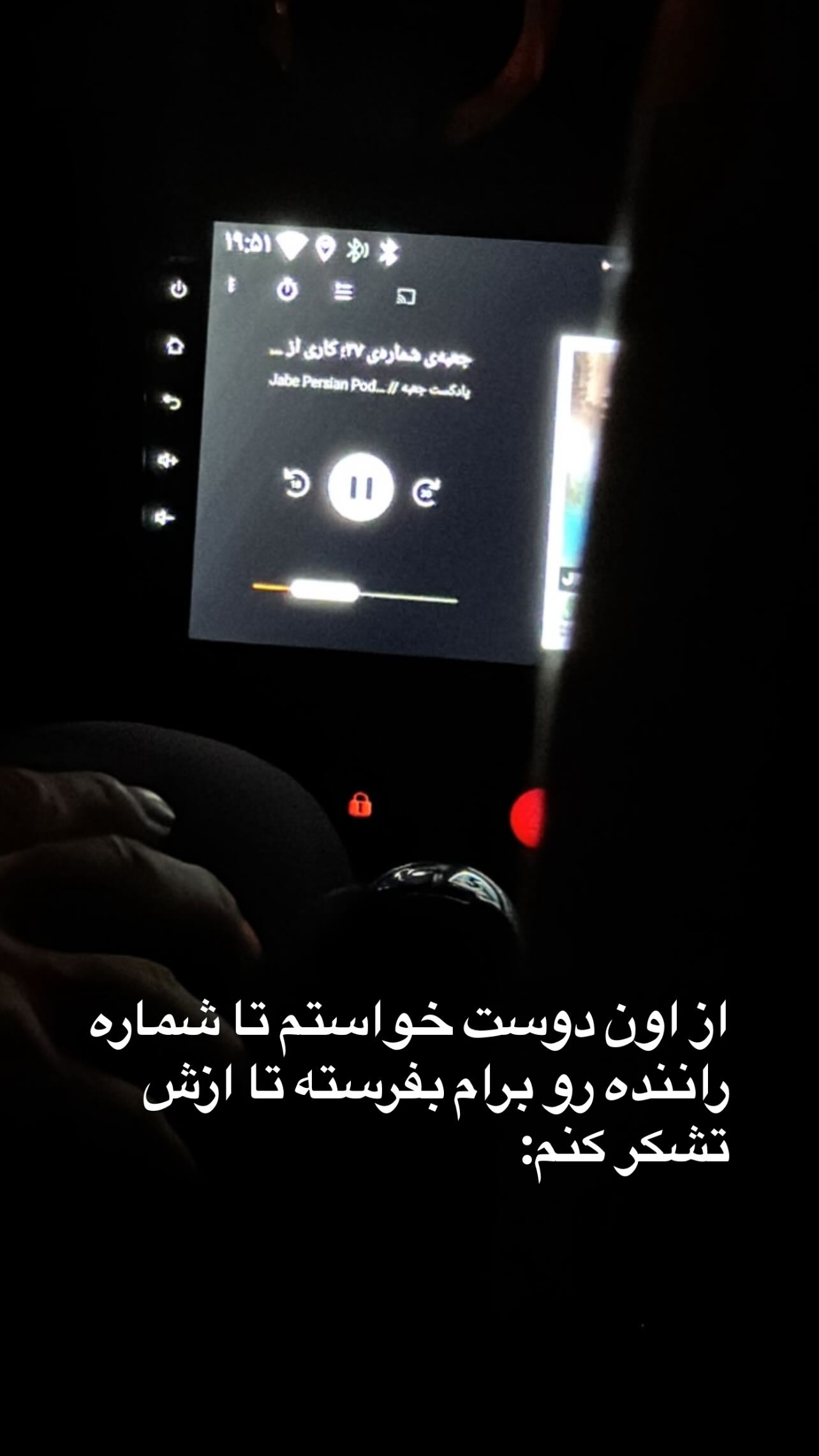  جدید ترین استوری اینستاگرام منصور ضابتیان